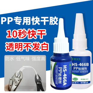 HS-466ճPP���Ͽ���zˮС��e�۱�ϩճ��͸�����l��pp����˲�g�z