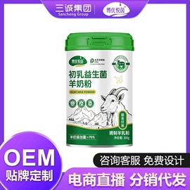 保健食品;运动营养食品;蛋白粉氨基酸