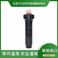 ���_570Zϵ�е���ɢ�䇊�^�Ԅ�����360&deg;�@�־G���WУ��ƺ���^