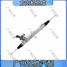 适用于车型 RHD  Q5 8R2422065D 方向机总成