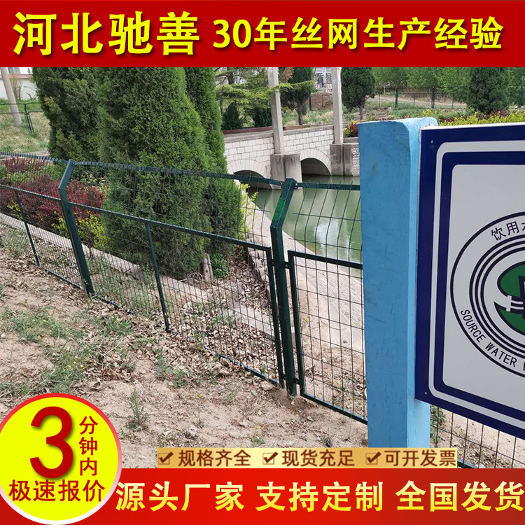 河道护栏网排水渠防护网种植基地铁丝网围栏圈地养殖围栏网厂家