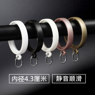 Large Roman Rod Curtain Ring, Curtain Ring Accessories, Hooks, Silent Thickened Plastic Curtain Pull Ring