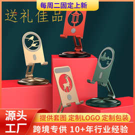 创意手机支架桌面抖快专供懒人铝合金礼品平板支架旋转手机支架