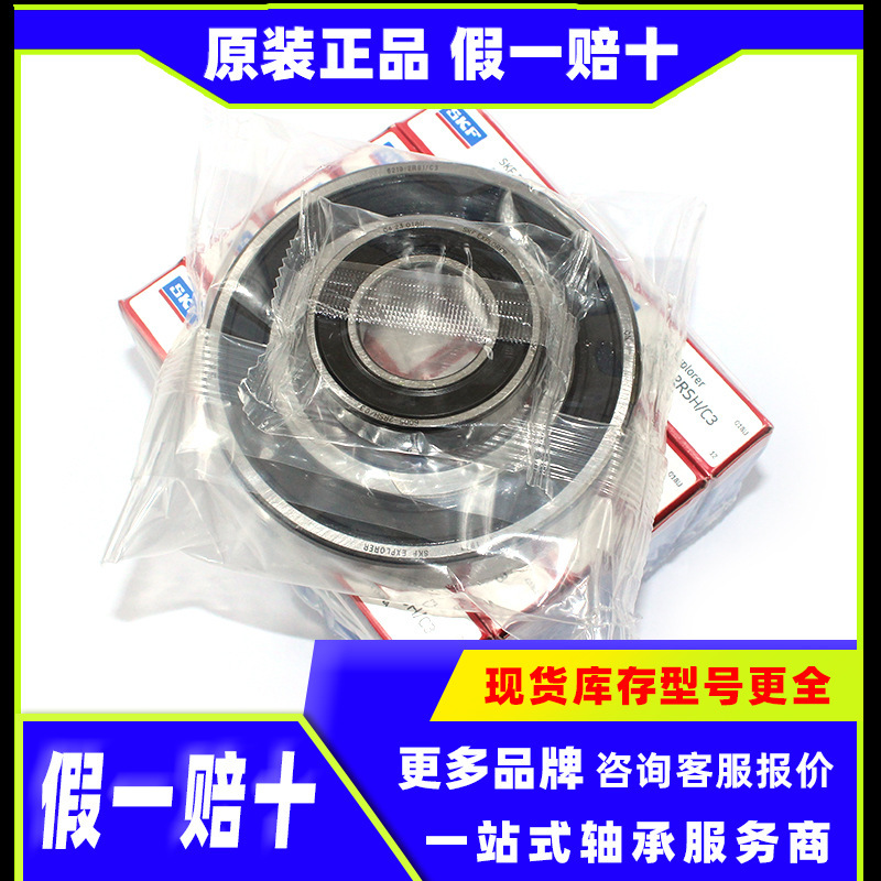 Skf 6000 6200 6300 6403 6310 6210 6010 -2Z -2Rs /C3 Bearing Skf 6000 6200 6300 6403 6310 6210 6010 -2Z -2Rs /C3 Bearing