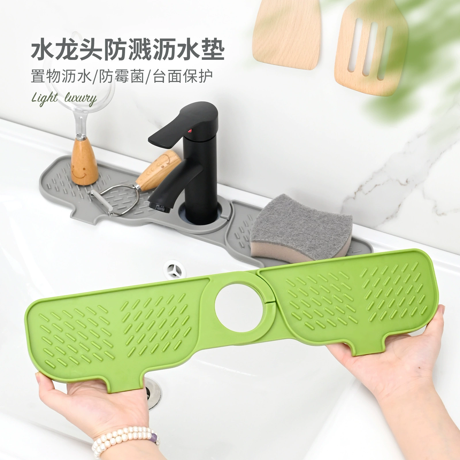 Новая модель горячей продажи кухня ванная комната силиконовая коврик длинный брызгостойкий коврик для воды