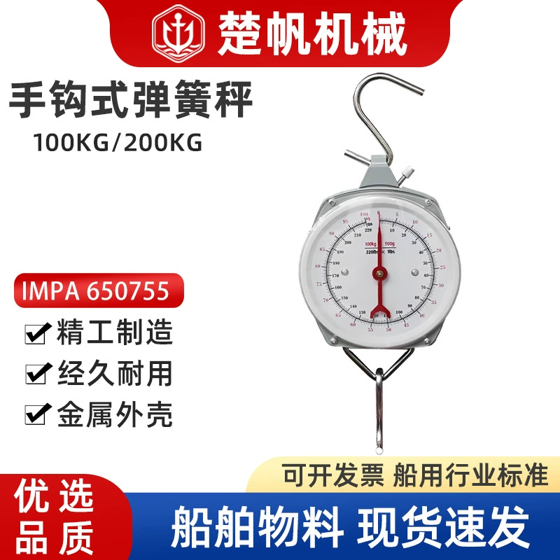 650755 портативные пружинные весы 100 кг взвешенный фунт механические кухонные весы диск указатель весы двойной крюк весы