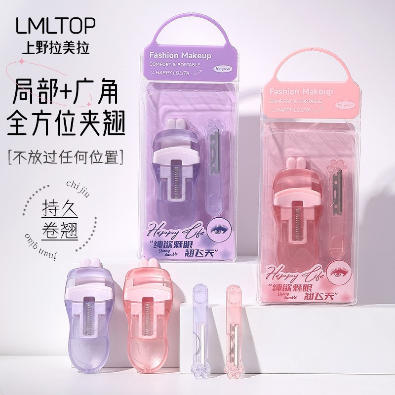 LLT07 컬러 랜덤 속눈썹 뷰러 + 눈썹 트리머