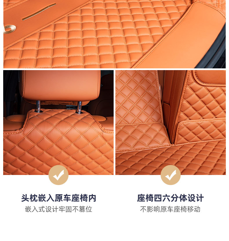 Specially Used for Ideal L6 Trunk Mat Full Surround Supplies 2024 New Special Trunk Mat Modified Car List
