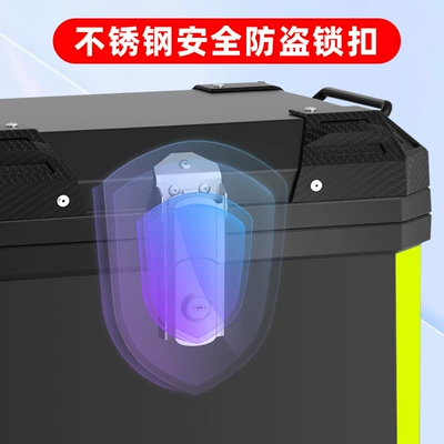Motorcycle trunk, Electric car rear trunk