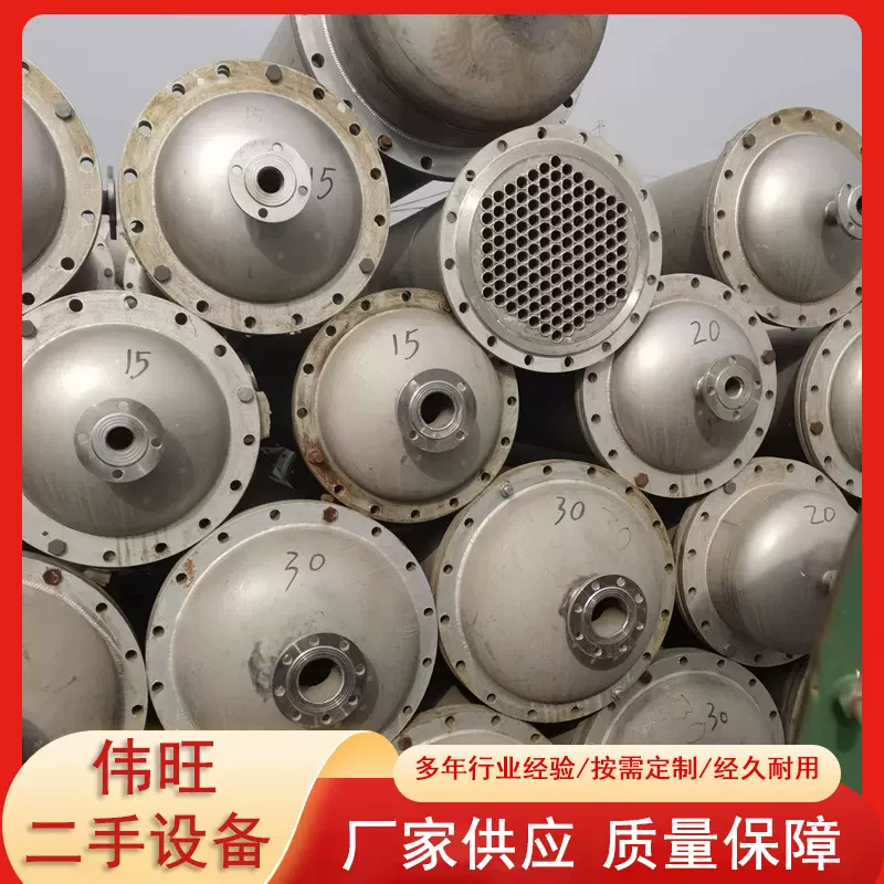 不锈钢管壳式40平方散热器 列管式喷淋冷凝器 工业化工蒸发设备