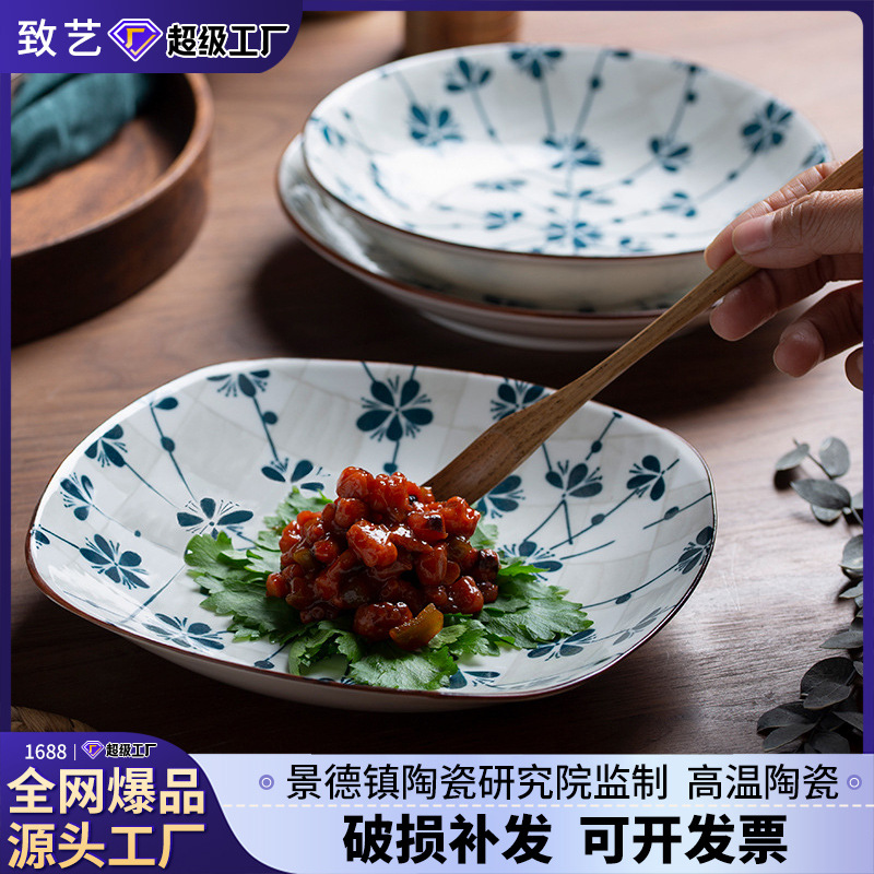 Conjunto de platos de fábrica de platos de arroz domésticos simple tazón japonés esmaltado tazón de sopa de color platos de cerámica platos de cubierta platos