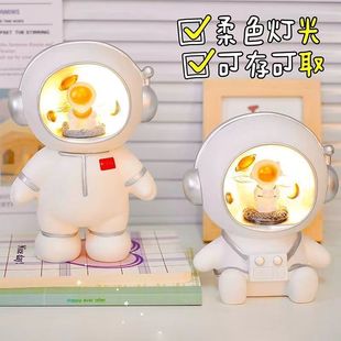 Astronaut Piggy Bank Night Light Astronaut Can Be Engraved, Saveed and Retrieved, Unbreakable Birthday and Graduation Season Gift for Men
