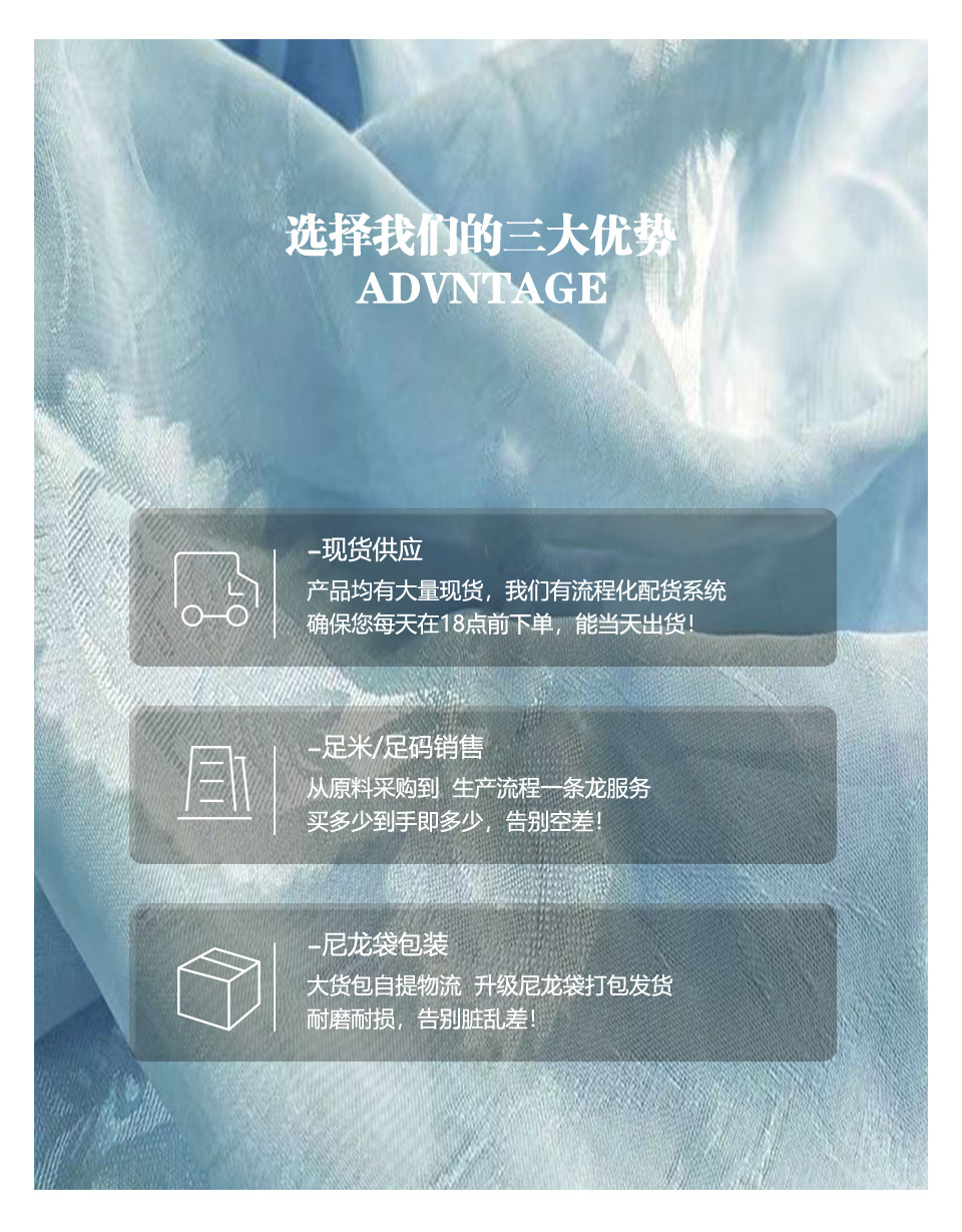 6三大优势 拷贝.jpg