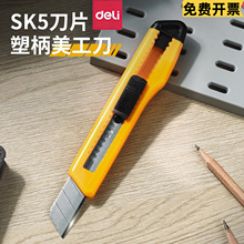����2001���������칫�ľ߱�ֽ�����俪�����ɻ���Ƭ֧��һ������