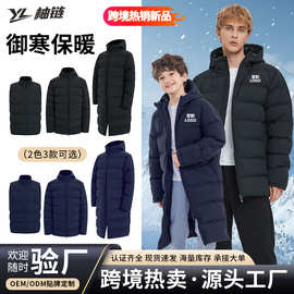 跨境冬训棉大衣俱乐部男中长款棉服足球训练服体育生加厚保暖棉袄