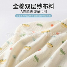 全棉双层纱布印花皱布母婴A类亲肤面料家居服布料布匹1米起批包邮