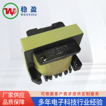 电子变压器 卤素灯电子变压器 水晶灯珠灯变压器 12v变压器