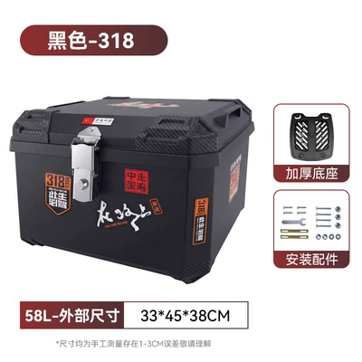 Universal Extra-Large Trunk, Motorcycle trunk - 58lsticker-318