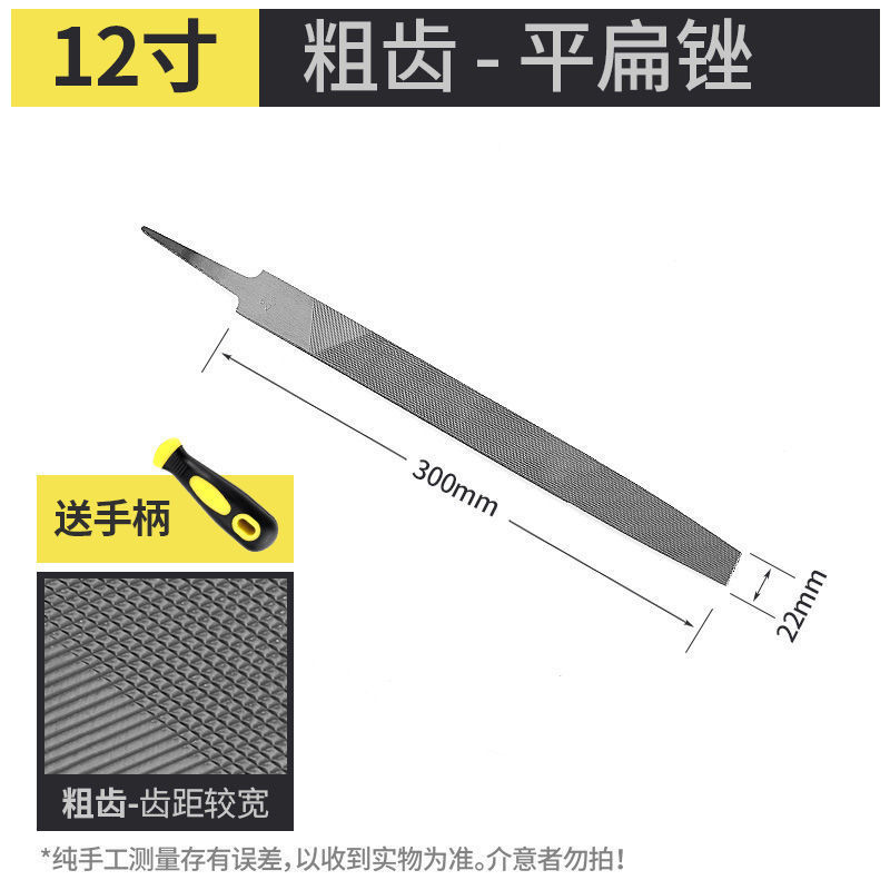 File, steel file, polishing tool, round file, flat plate, semi-circular pliers, high-end file, tungs