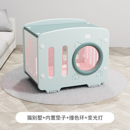 녹색 캣 하우스 + 매트 + 충돌 컬러 링 + 컬러 변경 램프