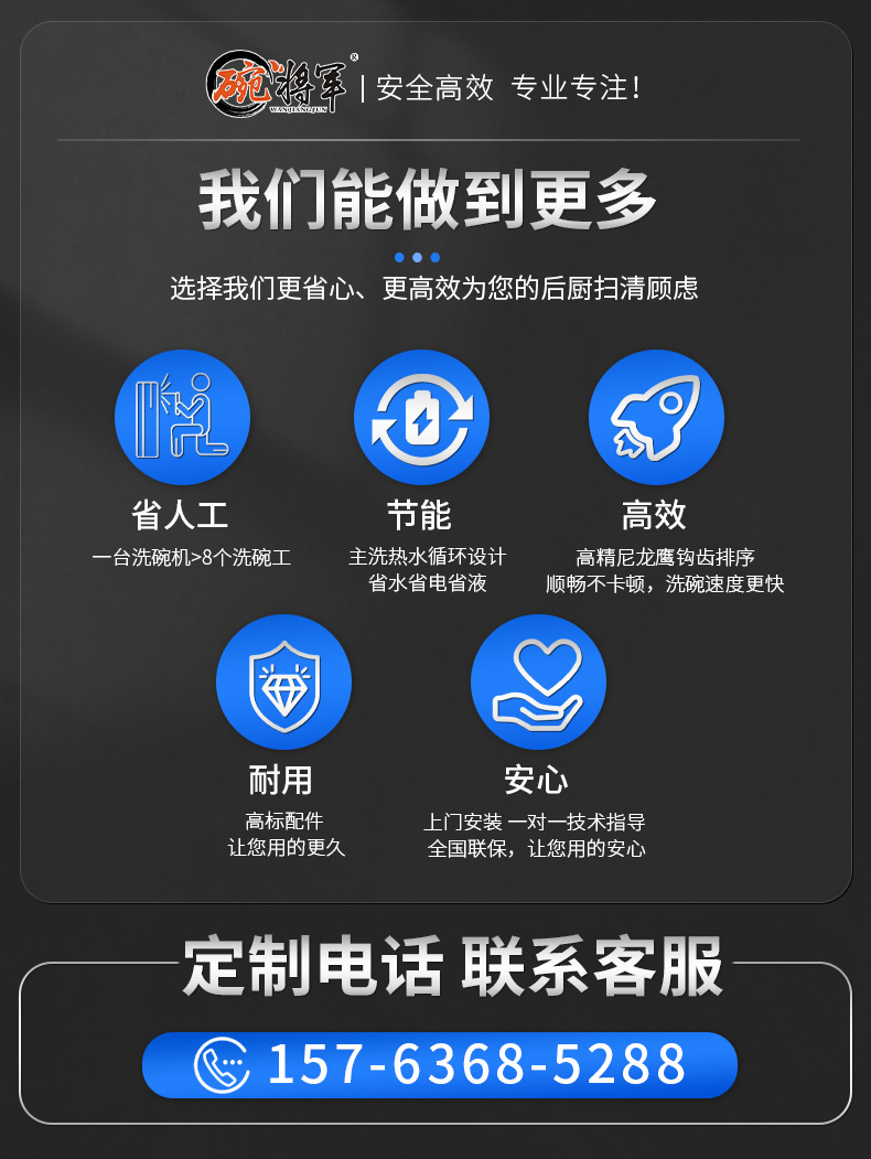 详情_18.jpg