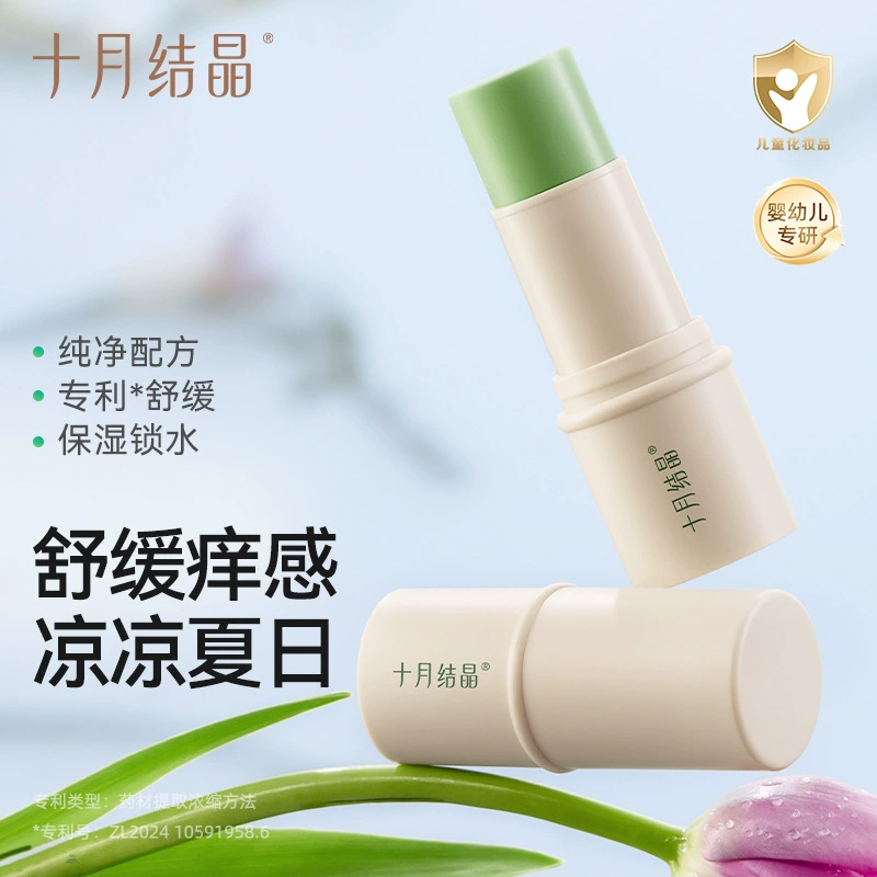 Октябрьская кристаллическая мазь с литоспермумом от укусов комаров, специально разработанная для беременных и младенцев, портативный растительный охлаждающий и успокаивающий крем против зуда.