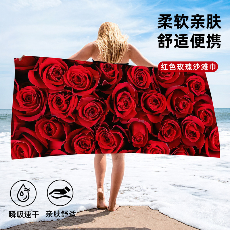 Cross-Border Custom-Made Double-Sided Velvet Beach Towel, Custom-Made Quick-Drying Towel, Absorbent Microfiber Beach Towel, Swimming Towel