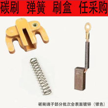 ?���~ ֱ��ˮ��̼ˢ��� ��ˮ��늙C̼ˢ6X8 12V-72V ���ȳߴ���