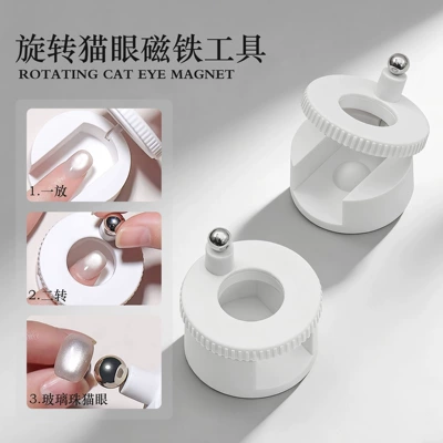 Rotating Cat Eye Magic Tool Magnetic Nail Art Tool for Beginners, Super Strong Magnetic Force, Automatically Attracts Glass Beads, Special for Cat Eye Nail Art (Dırnaq bəzəkləri) - rotating-magnet-white-ct034-01