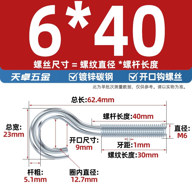 镀锌/304不锈钢 闭口羊眼螺丝 吊环螺丝带圈挂钩螺钉圆环机牙螺栓|undefined