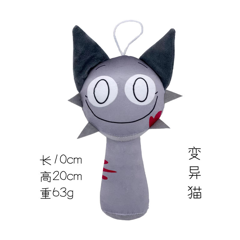 リズムボックス スプリンクルプラッシュ人形 クロスボーダー新製品 インクレディボックス ゲーム周辺ぬいぐるみ|undefined