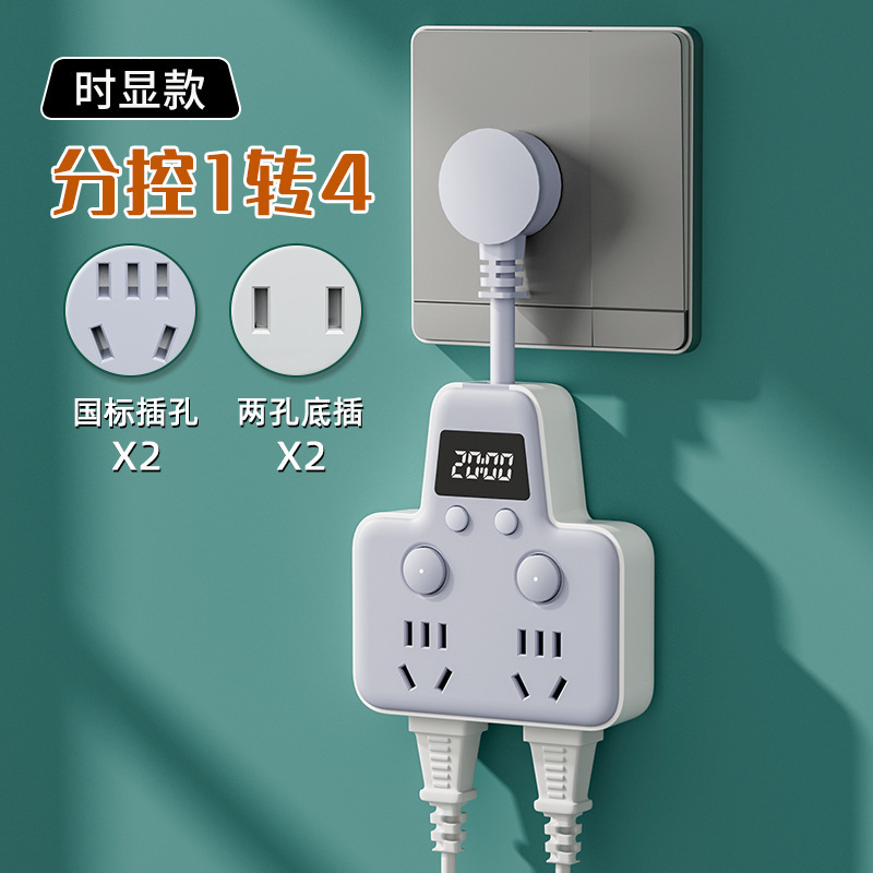 Plugboard multi-plug USB clock conversion socket multifuncional una vuelta multi-pozo enchufe de fila inteligente enchufe de fila de moda