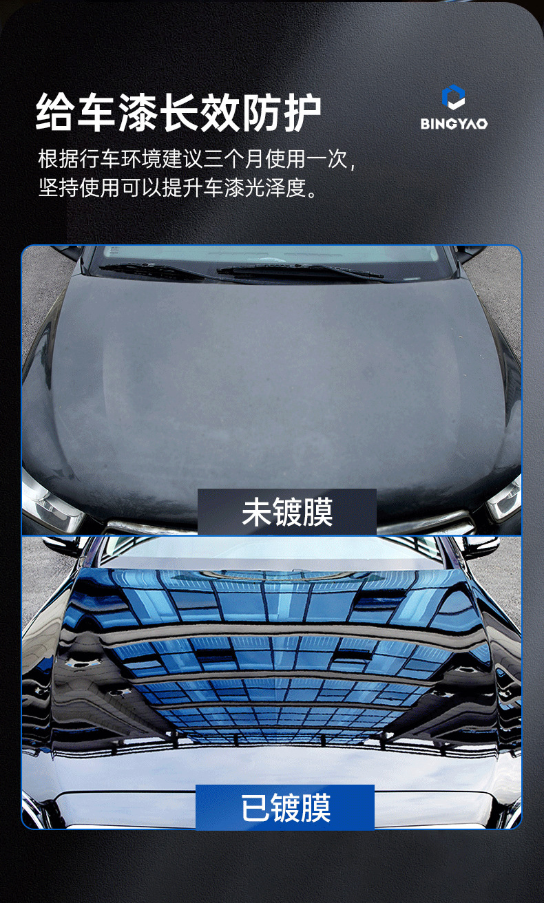Goodway New Car Coating Wax Black Car White Car Coating Car Universal Car Wax Glazing Paint Palm Wax Caring Wax