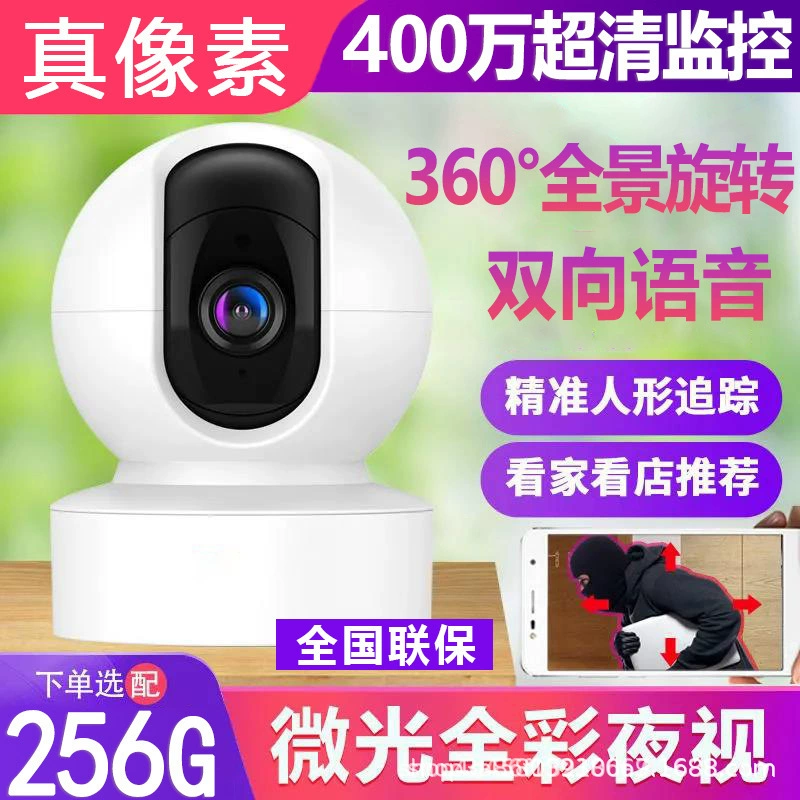 CCTV ，，360