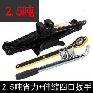 Z3E German Thickened Tire Wrench 0kg Top Car Hand Crank for Sedan