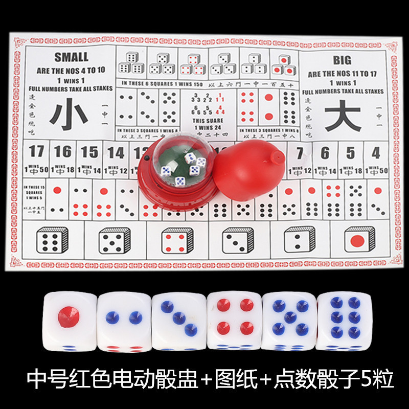 중간 빨간색 전기 주사위 컵 + 큰 그림을 누르세요 ₩