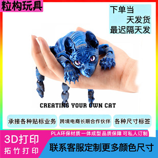 �羳����3D��ӡ�oë؈˹�ҿ�˹؈3D��ӡ��߄������_؈�F��ˇ�g