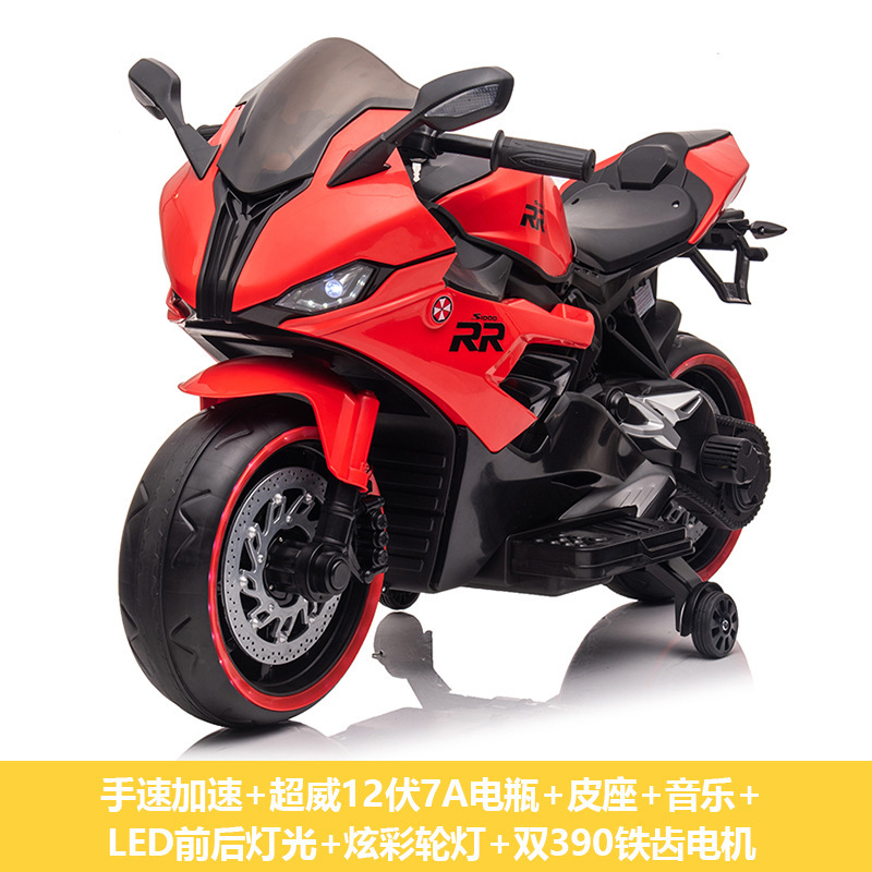 Rojo doble mango acelerador + 12V7A Chaowei batería + asiento de cuero