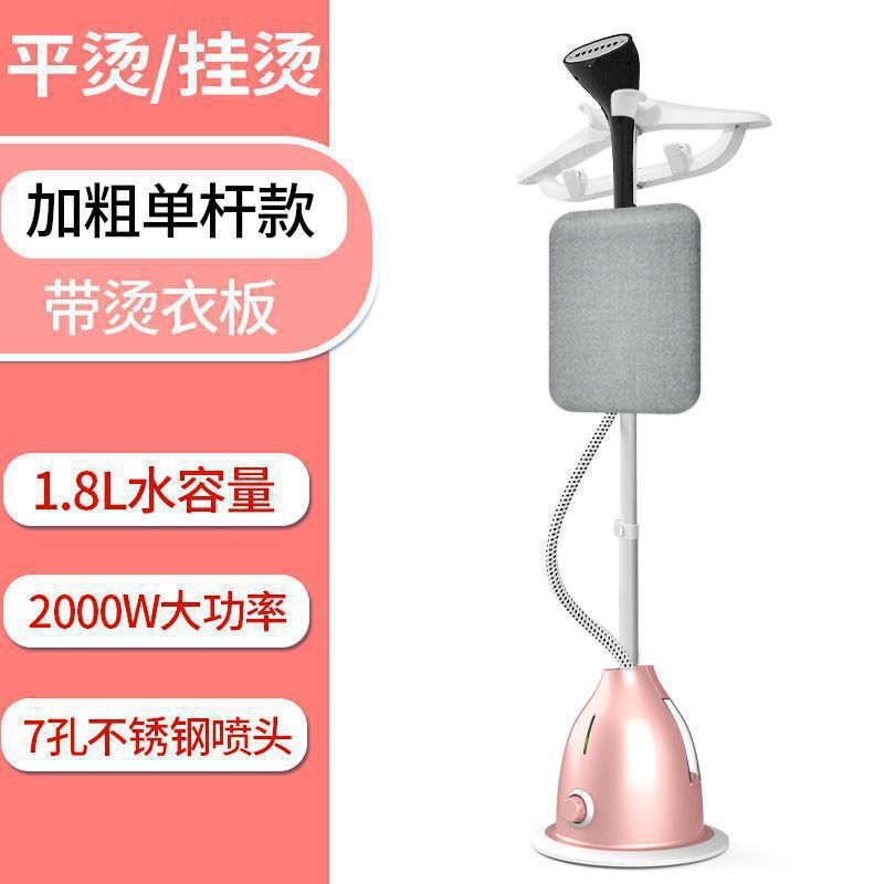 挂烫机家用蒸汽小型手持熨斗挂立式烫衣服熨衣服熨斗听轩华有厂家|undefined