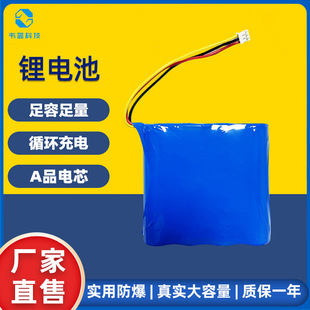 18650�늳ؽM7.4V 2��  늳ؽM/�O�� /��푟� /���/1200mAh