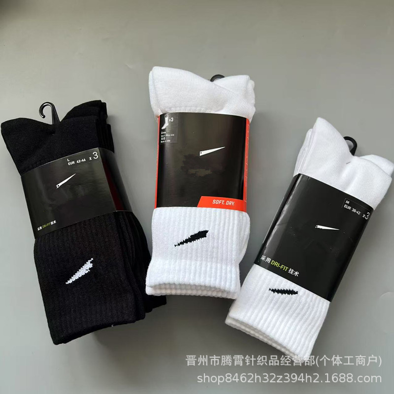 Suwan Nike Black and White Classic Four Seasons Mid-high Running Sports Socks for Men and Women Towel Bottom Basketball Training Socks