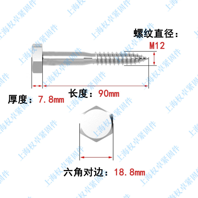 304ステンレス外六角タッピングねじm6m8m10m12外六角木ねじdin571|undefined