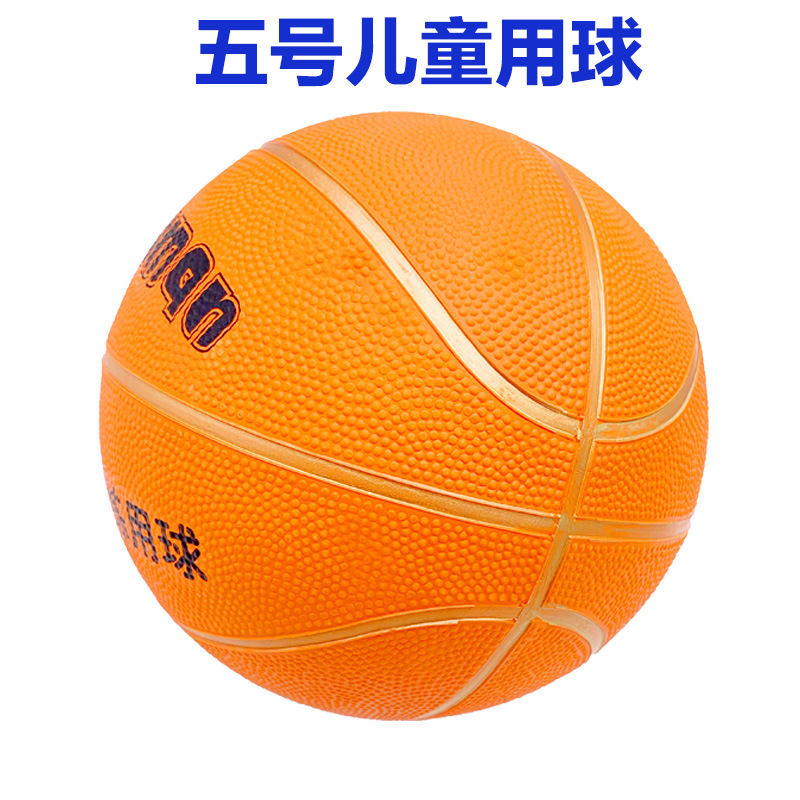 Factory Wholesale Student Training Standard Kindergarten Children Genuine Leather Tactile Durable Indoor and Outdoor Rubber Basketball