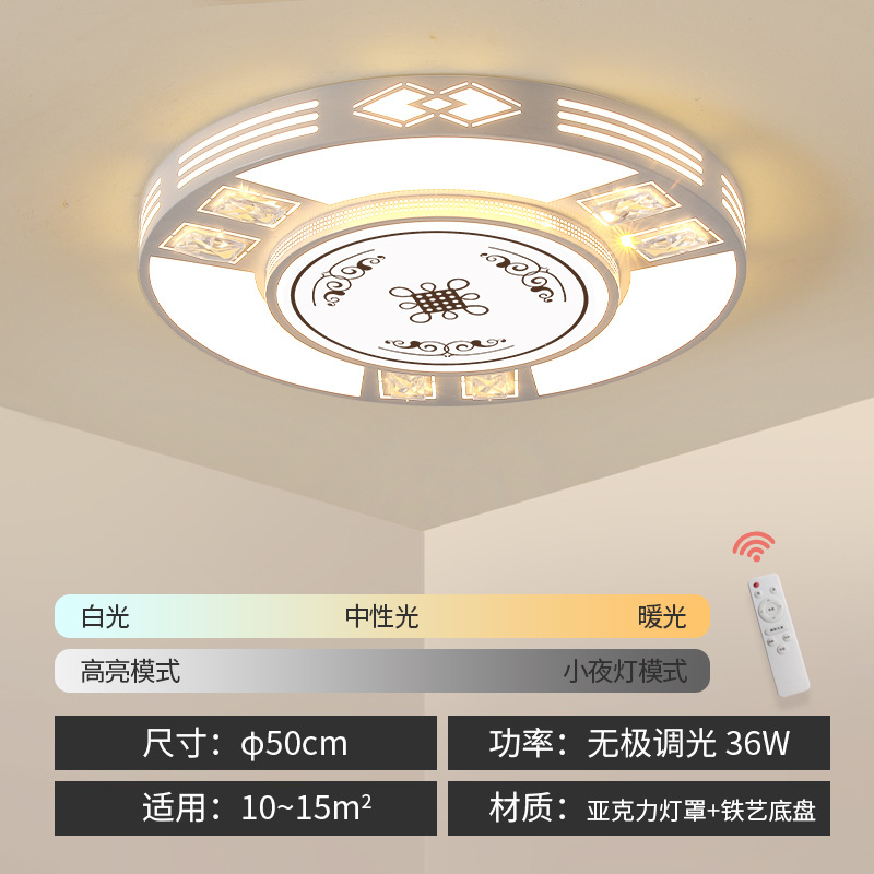 ★☆Round diameter 50cm/stepless dimming (with remote control)★☆