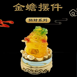 树脂工艺品;佛像/神像;绒沙金工艺品