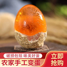 鸡蛋;鸡肉类;咸蛋类