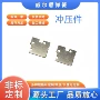 五金冲压件
