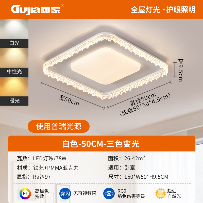 Luz de techo brillante para la sala de estar, lujo ligero, lujo italiano, lámpara de dormitorio principal, comedor de alto nivel, lámpara de estudio 357L