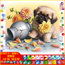 ����DIY�ֹ��ʯ�����|AB�ɉm��֬��ֹ��M荄�������b����l