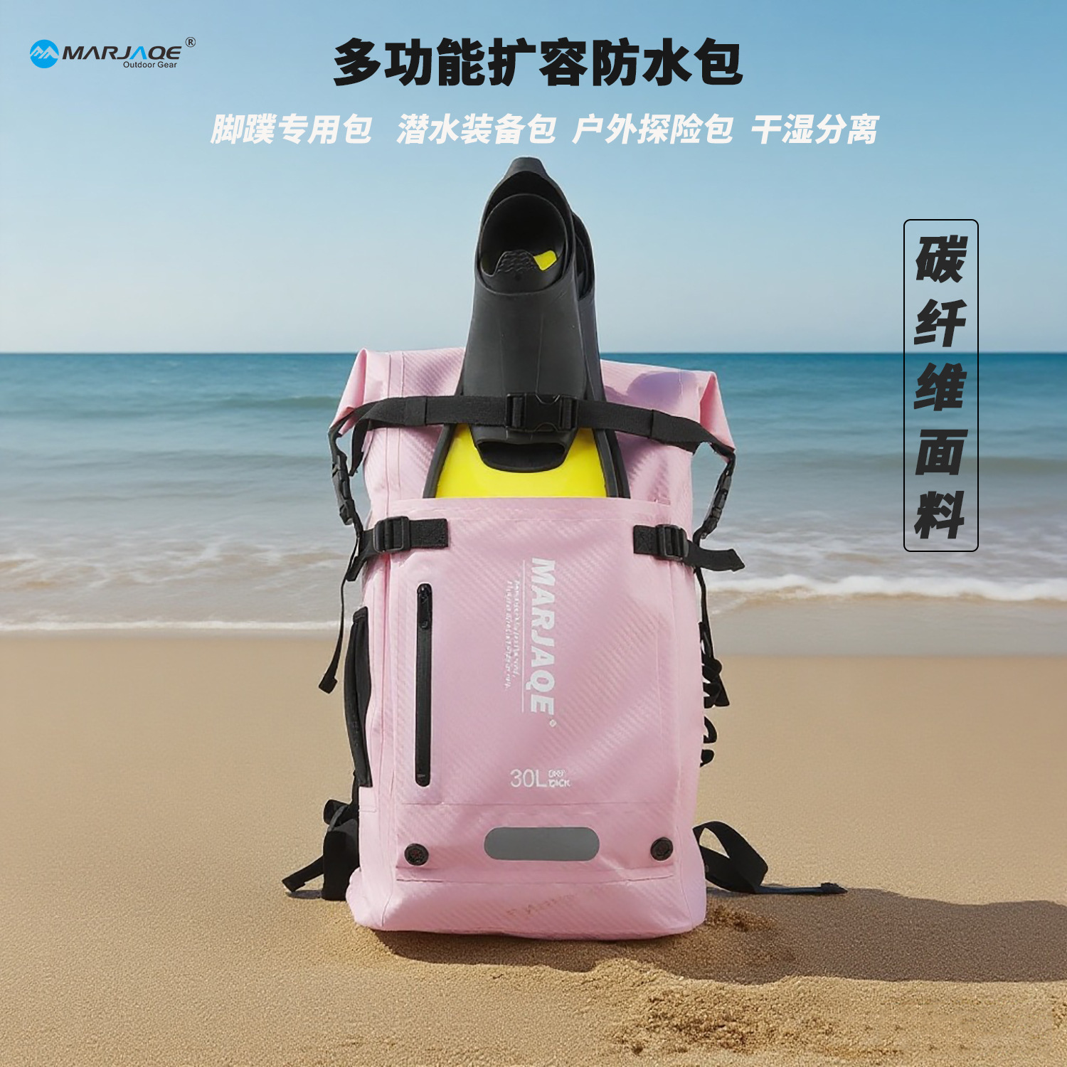 Outdoor waterproof backpack with dry and wet separation, diving fin bag, swimming and stream trekking gear bag, multifunctional expandable backpack